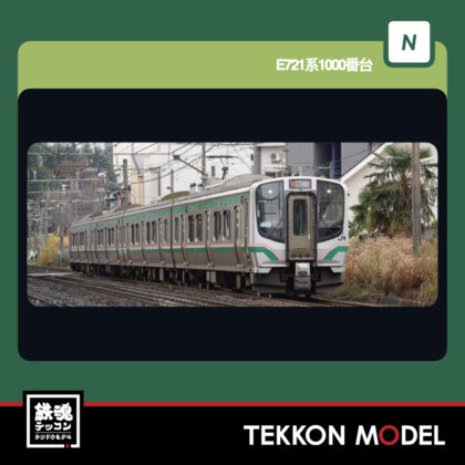 Nｹﾞｰｼﾞ KATO 10-2092 E721系1000番台 4両ｾｯﾄ 新製品  2026年2月予定