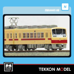 Nｹﾞｰｼﾞ ﾏｲｸﾛｴｰｽ MICROACE  A1893 西鉄2000形 2扉 6両ｾｯﾄ 2026年予定