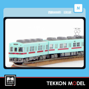 Nｹﾞｰｼﾞ ﾏｲｸﾛｴｰｽ MICROACE  A6651 西鉄5000形 旧社紋 6両ｾｯﾄ 2026年予定