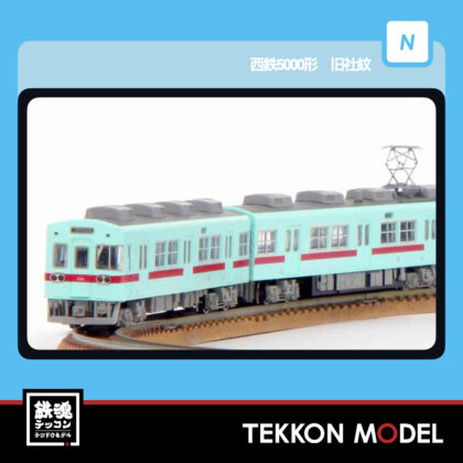 Nｹﾞｰｼﾞ ﾏｲｸﾛｴｰｽ MICROACE  A6651 西鉄5000形 旧社紋 6両ｾｯﾄ...