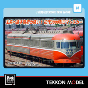Nｹﾞｰｼﾞ ﾏｲｸﾛｴｰｽ MICROACE  A2157 小田急初代3000形 SE車 保存車 5両ｾｯﾄ 2026年予定