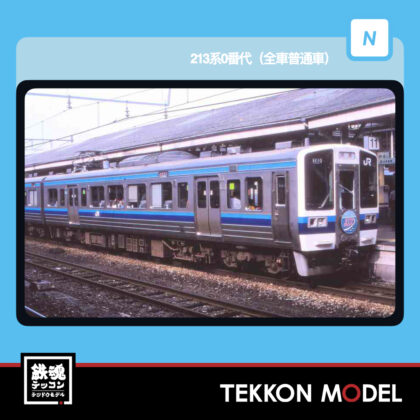 Nｹﾞｰｼﾞ ﾏｲｸﾛｴｰｽ MICROACE  A0018 213系0番代(全車普通車) 6両ｾｯﾄ...