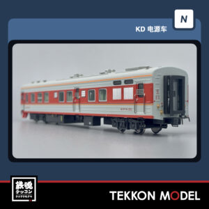 Nゲージ MDFC 魔都機輌所 20208 中国国鉄 PCK-32型 発電車 97726 上局滬段 室内灯取付済 1両