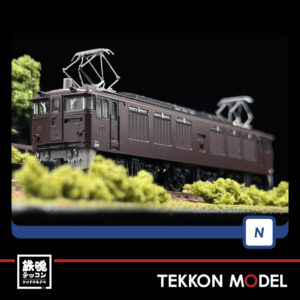 TOMIX 7118