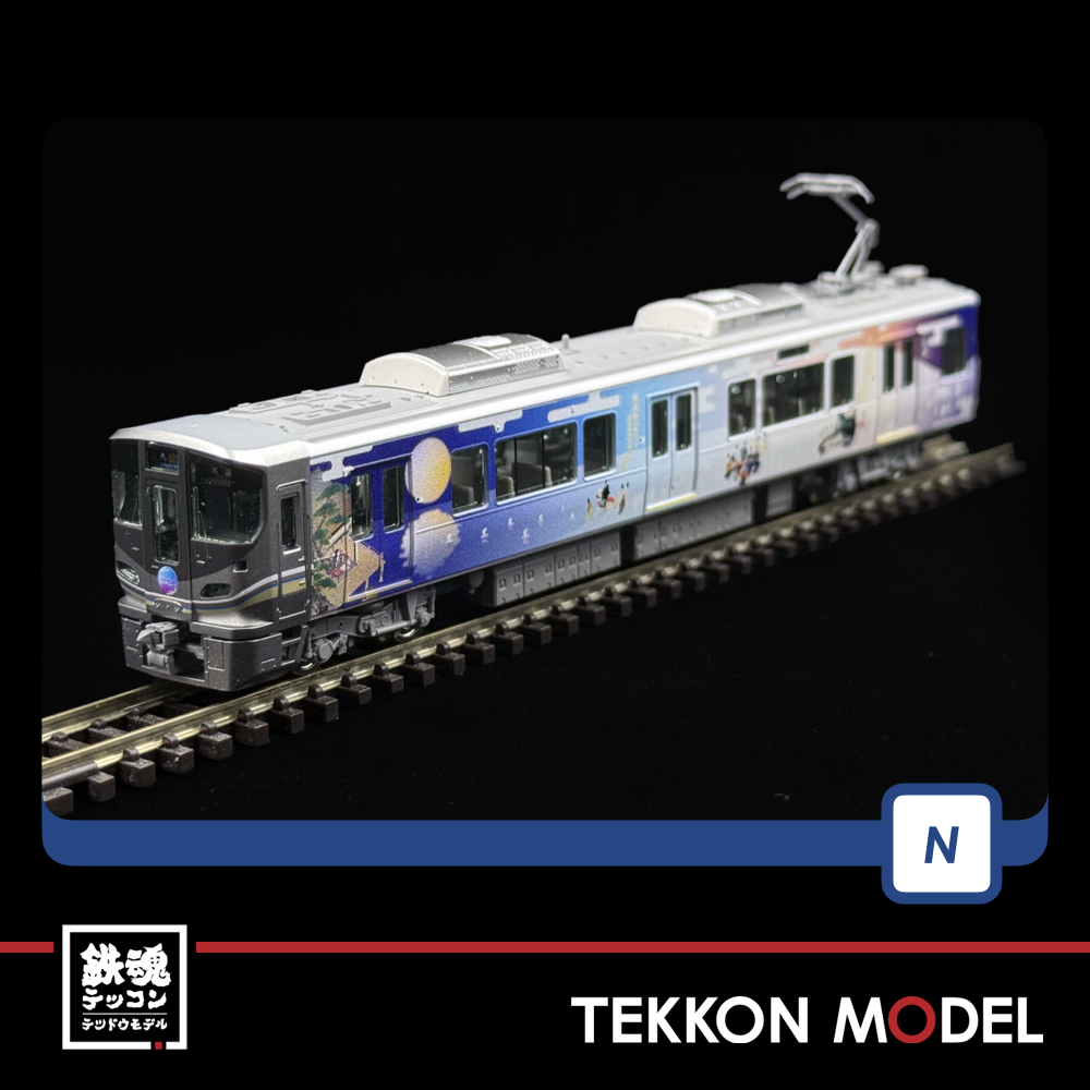 Nゲージ TOMIX 97980 特企 225 100系近郊電車(びわこおおつ紫式部とれいん)セット(6両) 12 Nゲージ TOMIX 97980 特企 225 100系近郊電車(びわこおおつ紫式部とれいん)セット(6両) - 画像 (12)