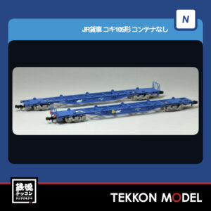 TPRE20251211.001