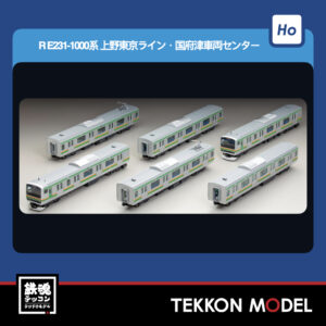 HOゲージTOMIX HO-9101 E231-1000系(上野東京ライン・ 国府津車両センター)基本セットA6両 再生産 2026年7月予定