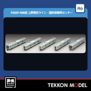 HOゲージ TOMIX HO-9102 E231-1000系(上野東京ライン・ 国府津車両センター)基本セットB(5両) 再生産 2026年7月予定