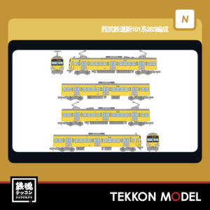 Nゲージ TOMYTEC 338635 鉄道コレクション 西武鉄道新101系263編成 4両セットB 2026年5月予定