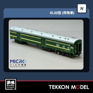 mvxl22.001