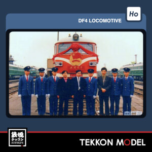 HOｹﾞｰｼﾞ  長鳴 CHANGMING DF4B型ﾃﾞｨｰｾﾞﾙ機関車 2239 済局済段 共青団号 2026-2027年予定