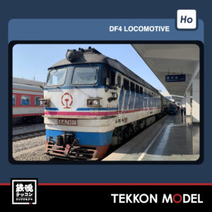 HOｹﾞｰｼﾞ  長鳴 CHANGMING DF4B型ﾃﾞｨｰｾﾞﾙ機関車 7401 金温温段  金温鉄路 2026-2027年予定