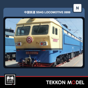 Nｹﾞｰｼﾞ 長鳴 CHANGMING SS4G型電気機関車 磁気ｽｲｯﾁ付 0999 太局太段 2026年11~12月予定