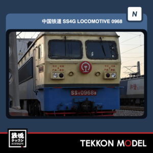 Nゲージ 長鳴 CHANGMING SS4G型電気機関車 磁気スイッチ付 0968 京局石段 2026年11~12月予定