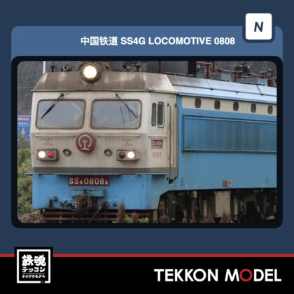 Nｹﾞｰｼﾞ 長鳴 CHANGMING SS4G型電気機関車 磁気ｽｲｯﾁ付 0808 成局成段...