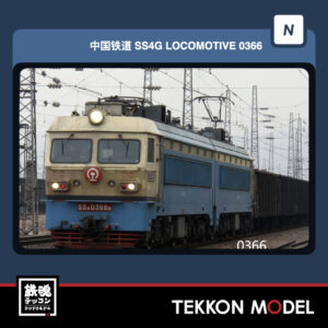 Nゲージ 長鳴 CHANGMING SS4G型電気機関車 磁気スイッチ付 0366 京局豐段 2026年11~12月予定
