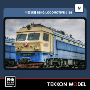 Nゲージ 長鳴 CHANGMING SS4G型電気機関車 磁気スイッチ付 0168 呼局包段 2026年11~12月予定