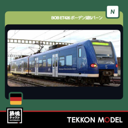 Nｹﾞｰｼﾞ ﾎﾋﾞｰｾﾝﾀｰｶﾄｰ HobbyCenter KATO 10-738-6 BOB ET426 ﾎﾞｰﾃﾞﾝ湖Sﾊﾞｰﾝ...