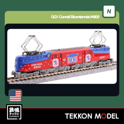 Nｹﾞｰｼﾞ ﾎﾋﾞｰｾﾝﾀｰｶﾄｰ HobbyCenter KATO 137-2015 GG1 Conrail Bicentennial...