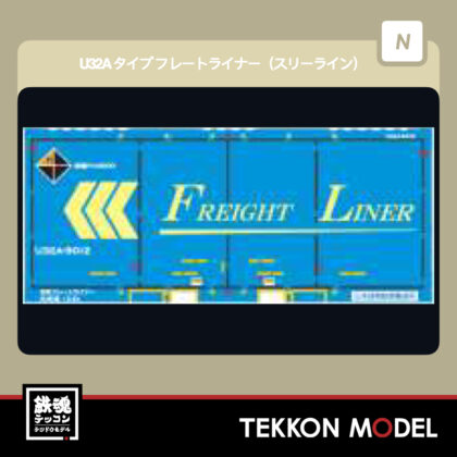 Nｹﾞｰｼﾞ HOGARAKADOU(朗堂) CC-2102  U32Aﾀｲﾌﾟ ﾌﾚｰﾄﾗｲﾅｰ(ｽﾘｰﾗｲﾝ)...