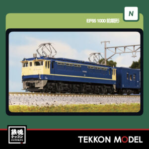 Nゲージ KATO 3089-3 EF65 1000 前期形 再生産 2026年6月予定