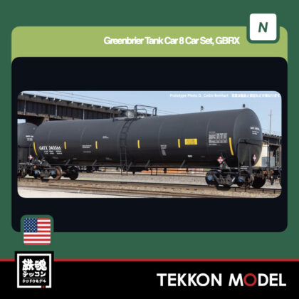 Nｹﾞｰｼﾞ KATO 106-4802 Greenbrier Tank Car 8 Car Set, GBRX Set B  新製品  2026年7月予定