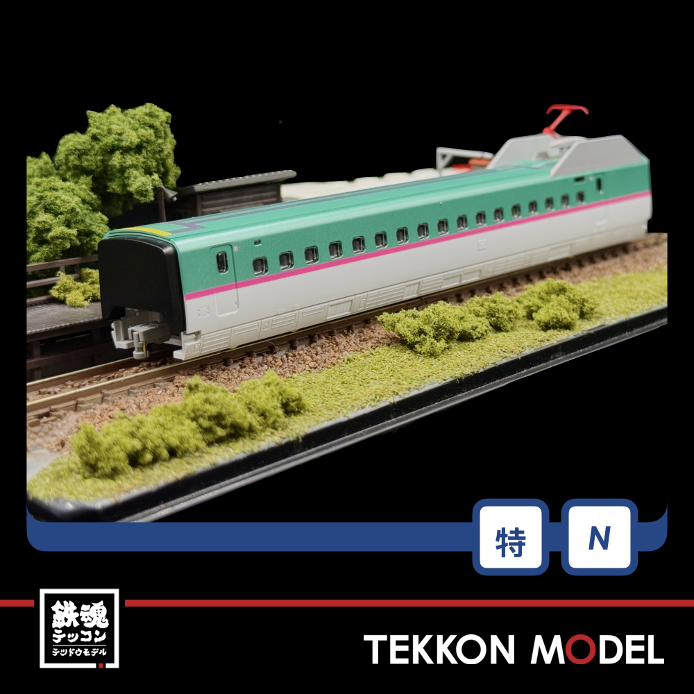 Nゲージ TOMIX 97984 特企 E5系東北·北海道新幹線(はやぶさ·TOHOKU Relax)セット(7両) 8 Nゲージ TOMIX 97984 特企 E5系東北·北海道新幹線(はやぶさ·TOHOKU Relax)セット(7両) - 画像 (8)
