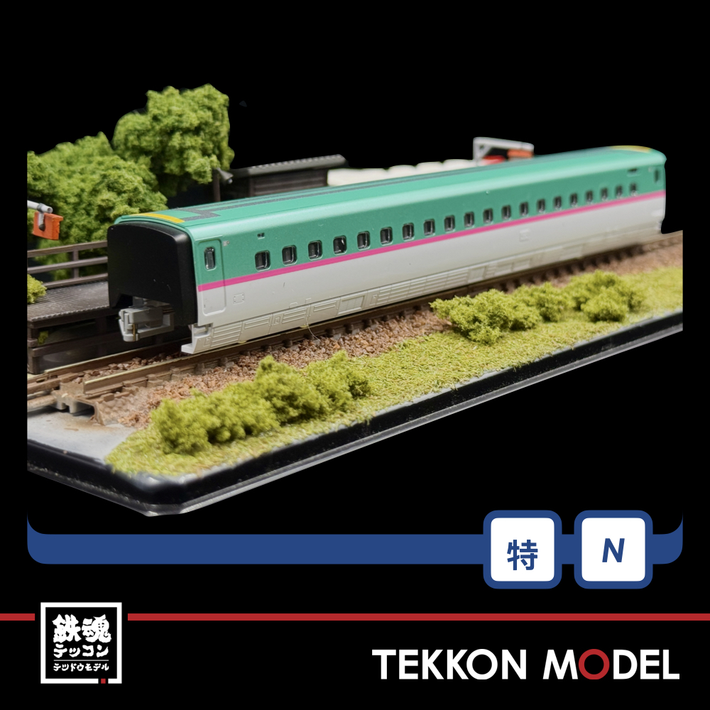Nゲージ TOMIX 97984 特企 E5系東北·北海道新幹線(はやぶさ·TOHOKU Relax)セット(7両) 7 Nゲージ TOMIX 97984 特企 E5系東北·北海道新幹線(はやぶさ·TOHOKU Relax)セット(7両) - 画像 (7)