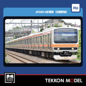 HOｹﾞｰｼﾞ TOMIX HO-9126 E231-0系電車(武蔵野線)ｾｯﾄ(8両) 2026年7月予定