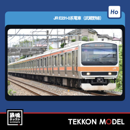 HOｹﾞｰｼﾞ TOMIX HO-9126 E231-0系電車(武蔵野線)ｾｯﾄ(8両) 2026年7月予定