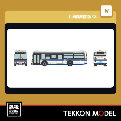 Nｹﾞｰｼﾞ TOMYTEC 338291 全国ﾊﾞｽｺﾚｸｼｮﾝ JB015-2 川崎鶴見臨港ﾊﾞｽ...