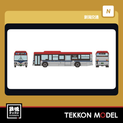 Nｹﾞｰｼﾞ TOMYTEC 338307 全国ﾊﾞｽｺﾚｸｼｮﾝ JB007-2 新潟交通 2026年6月予定