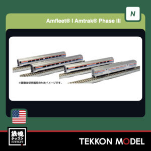 Nｹﾞｰｼﾞ ﾎﾋﾞｰｾﾝﾀｰｶﾄｰ HobbyCenter KATO 106-8020 Amfleet® I Amtrak® Phase III Paint 4 Car Set 2026年8月予定