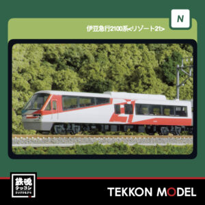 10-2176 伊豆急行2100系