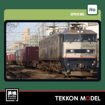 HOｹﾞｰｼﾞ KATO 1-319 EF510 300 新製品  2026年7月予定