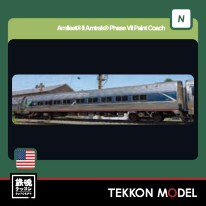 Nｹﾞｰｼﾞ ﾎﾋﾞｰｾﾝﾀｰｶﾄｰ HobbyCenter KATO 106-6295 Amfleet® II Amtrak®...