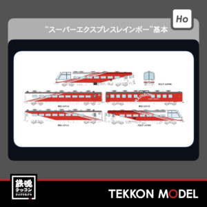 HOゲージ トラムウエイ TRAMWAY TW-SER-01 国鉄欧風客車”スーパーエクスプレスレインボー”基本5両セット 2026年初秋発売予定