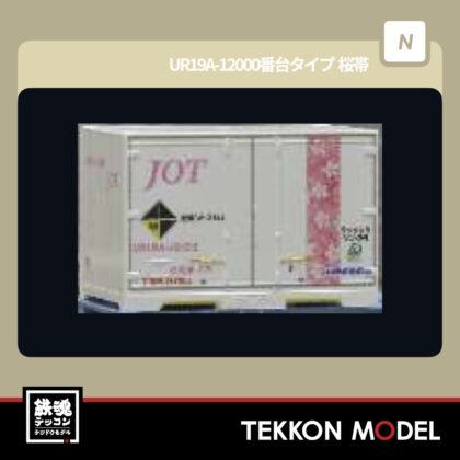 Nｹﾞｰｼﾞ HOGARAKADOU(朗堂) C-1213  UR19A-12000番台ﾀｲﾌﾟ 桜帯(ｴｺﾚｰﾙﾏｰｸ付)...