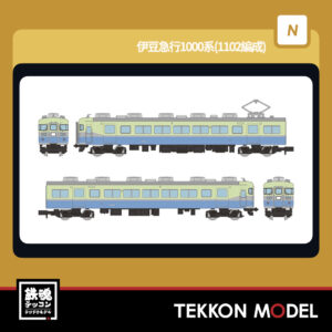Nｹﾞｰｼﾞ TOMYTEC 340942 鉄道ｺﾚｸｼｮﾝ 伊豆急行1000系(1102編成)2両ｾｯﾄ 2026年7月予定