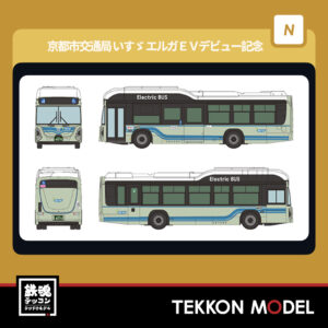 Nｹﾞｰｼﾞ TOMYTEC 341314 ｻﾞ･ﾊﾞｽｺﾚｸｼｮﾝ 京都市交通局 いすゞｴﾙｶﾞEVﾃﾞﾋﾞｭｰ記念 2026年7月予定