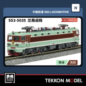 SS3-5035R