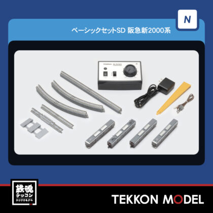 Nｹﾞｰｼﾞ TOMIX 90194 ﾍﾞｰｼｯｸｾｯﾄSD 阪急新2000系 2026年4月予定