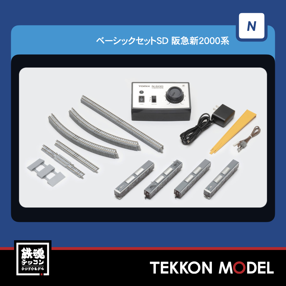 Nゲージ TOMIX 90194 ベーシックセットSD 阪急新2000系 2026年4月予定 1 TOMIX 90194