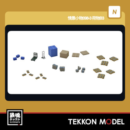 Nｹﾞｰｼﾞ TOMYTEC 341352 情景小物098-3 荷物B3 2026年8月予定