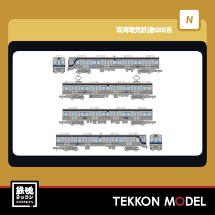 Nｹﾞｰｼﾞ TOMYTEC 340997 鉄道ｺﾚｸｼｮﾝ 南海電気鉄道6200系 4両ｾｯﾄ...