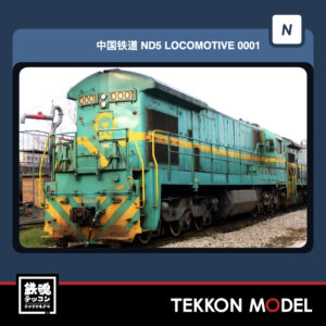 ND5-0001