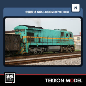ND5-0003