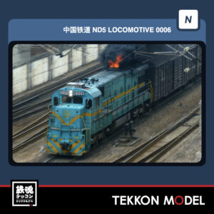 ND5-0006