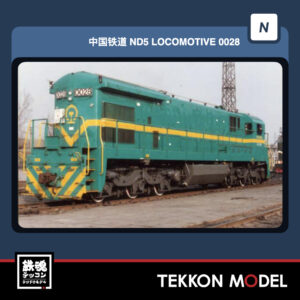 ND5-0028