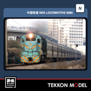 ND5-0085